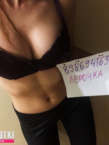 Агата